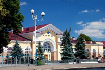 Конотоп Блок контейнери