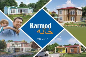 کاتالوگ خانه پیش ساخته 2020