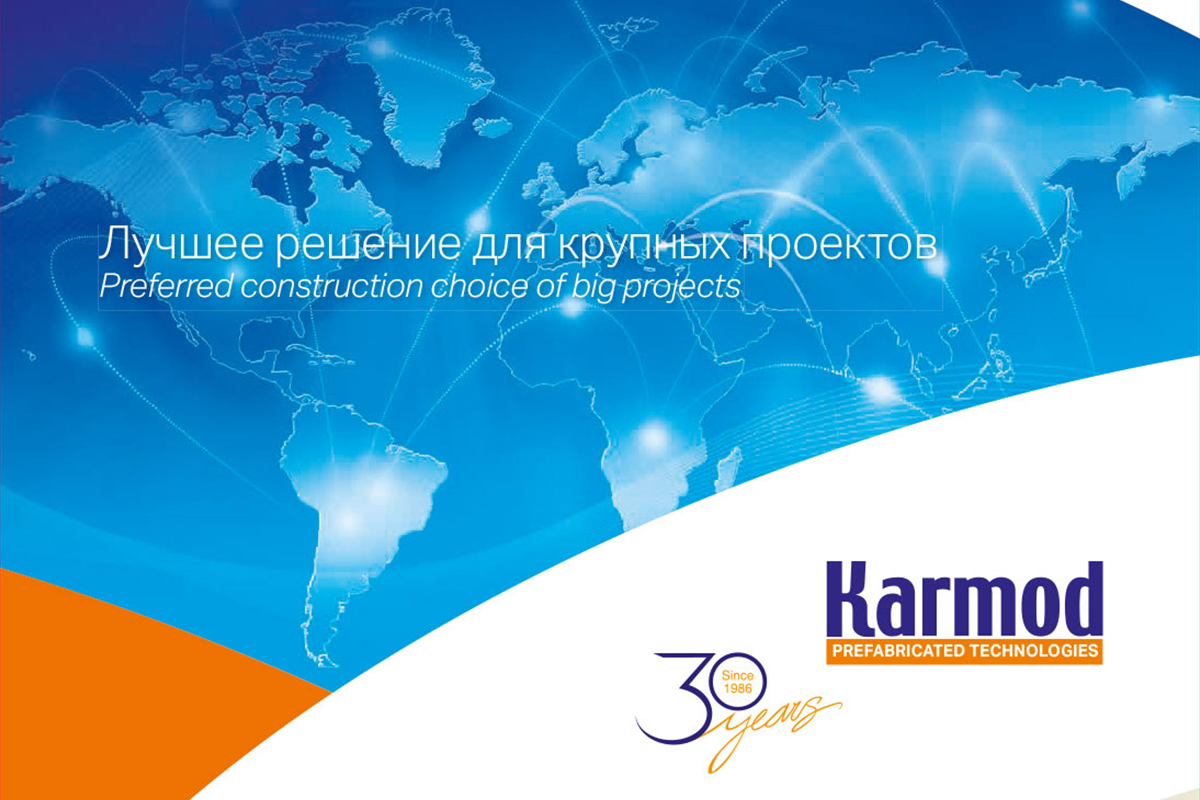 Вся продукция