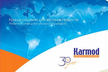 Вся-продукція