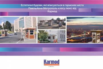 Оригінальні павільйони та офіси