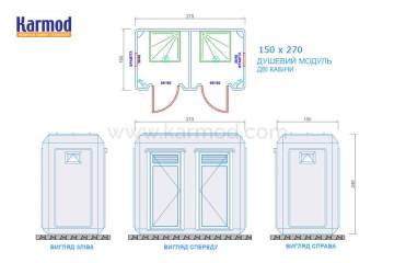 Проекти модульних туалетів