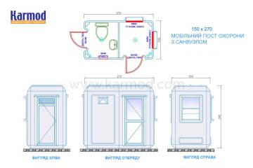 Проекти модульних туалетів
