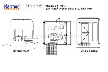 Проекти модульних туалетів