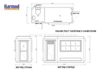 Проекти модульних туалетів