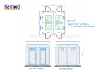 Проекти модульних туалетів