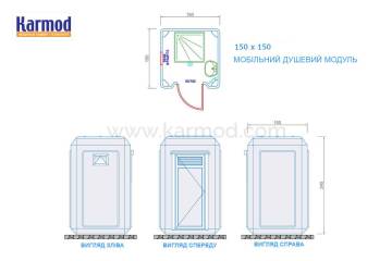 Проекти модульних туалетів