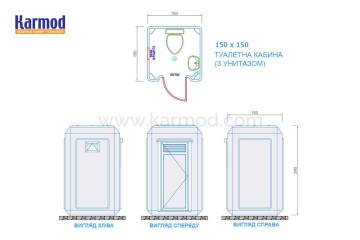 Проекти модульних туалетів