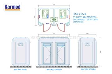 Проекти модульних туалетів