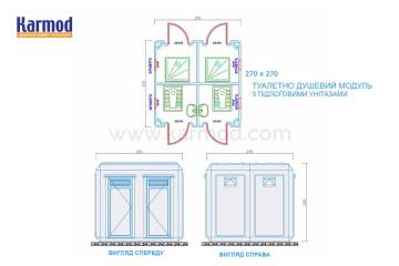 Проекти модульних туалетів