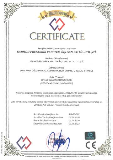 сертификаты