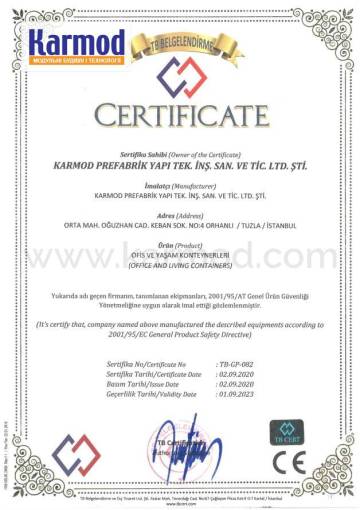 сертифікати