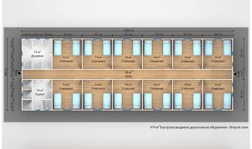 Проект модульного здания под общежитие