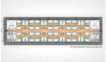 Проект модульного здания под общежитие