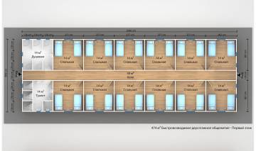 Проект модульного здания под общежитие