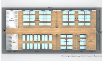 Проект модульного здания под общежитие