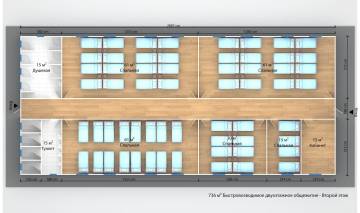 Проект модульного здания под общежитие