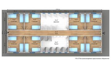 Проект модульного здания под общежитие