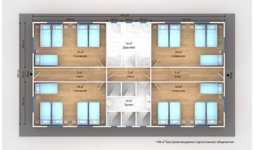Проект модульного здания под общежитие
