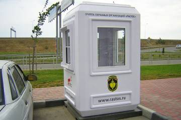 Bekçi Kulübesi Ankara