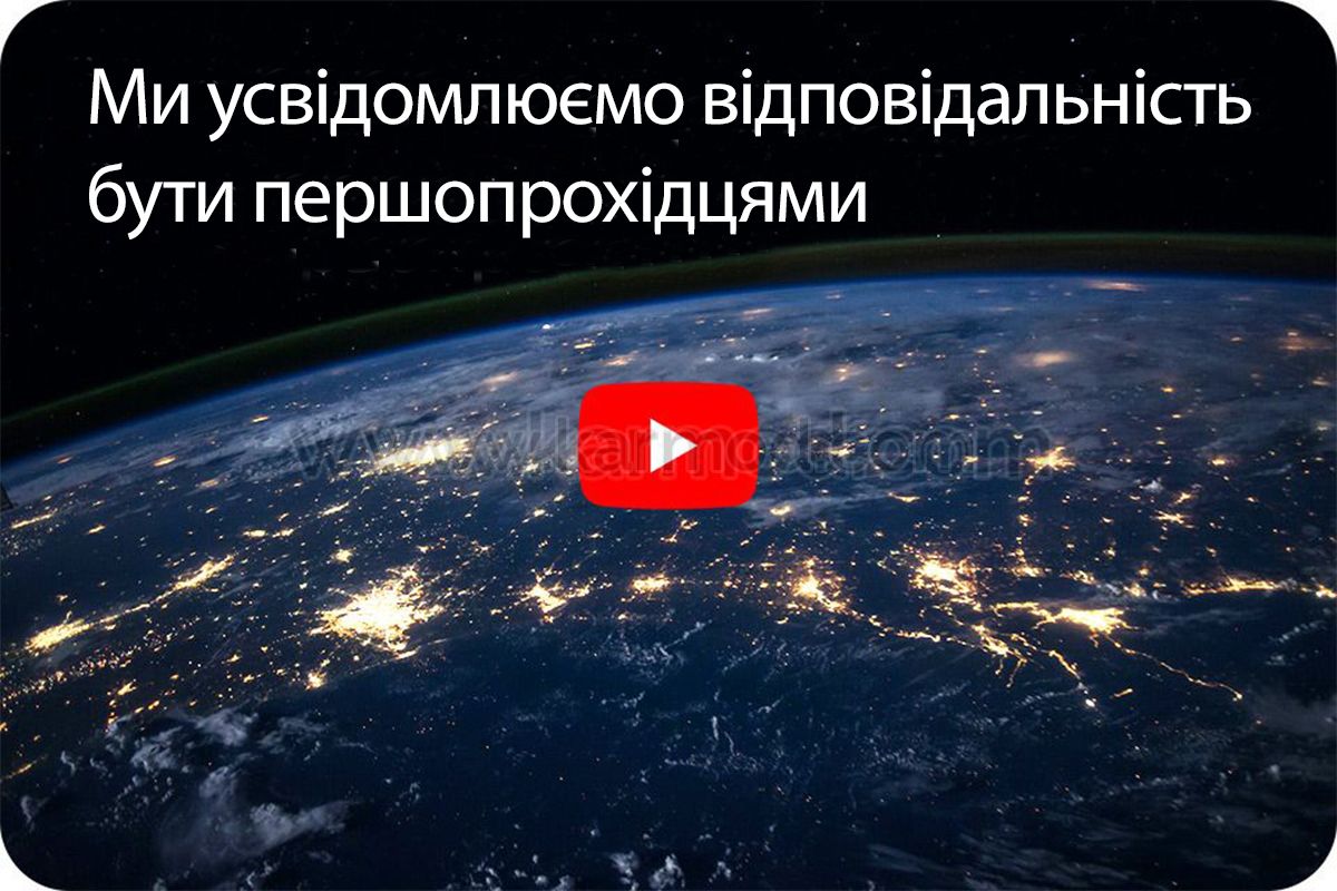 Корпоративне промо-відео