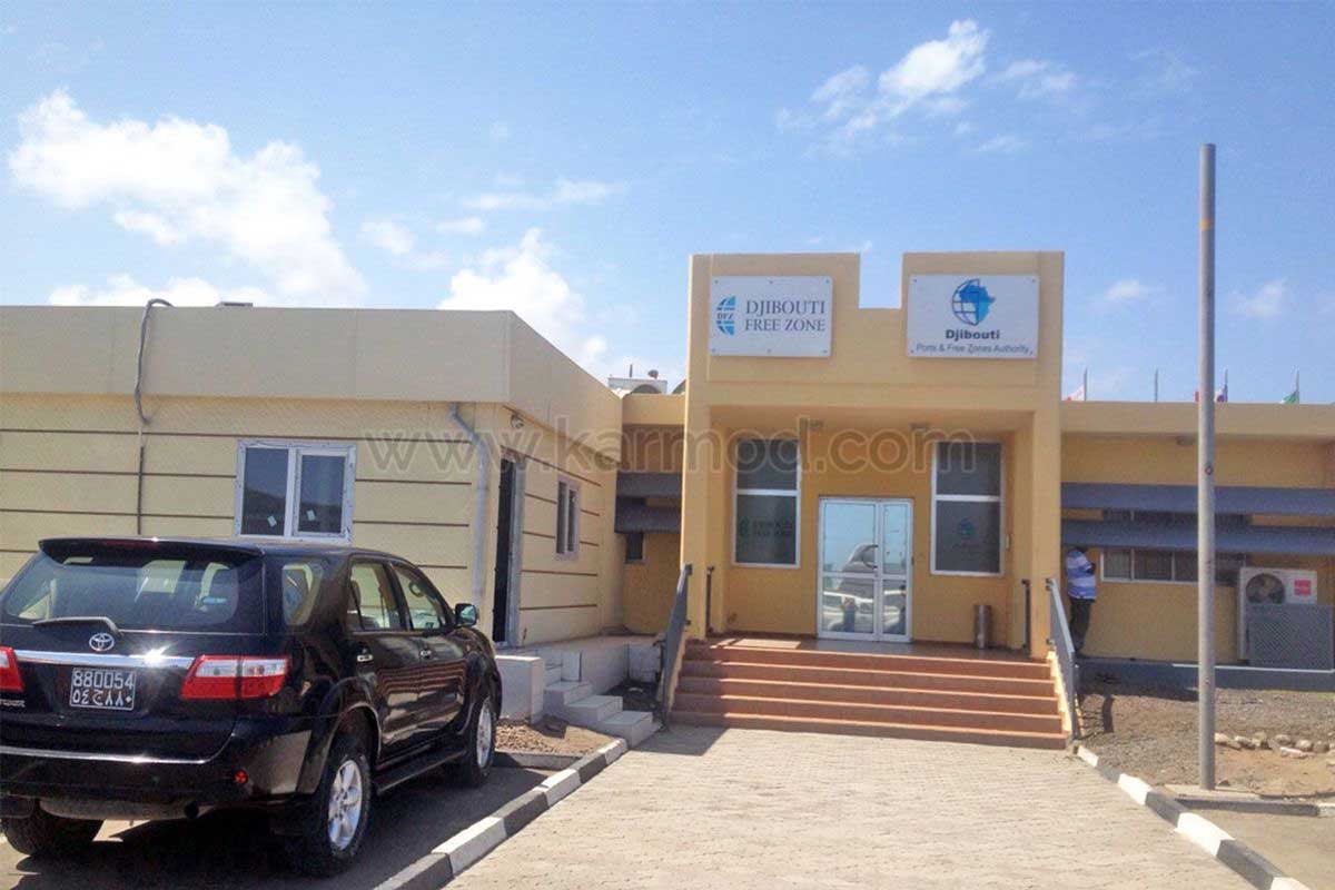 Министерство транспорта Офис зоны свободной торговли