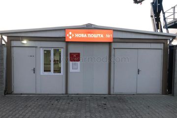 Офисы филиала Cargo, Киев, Украина