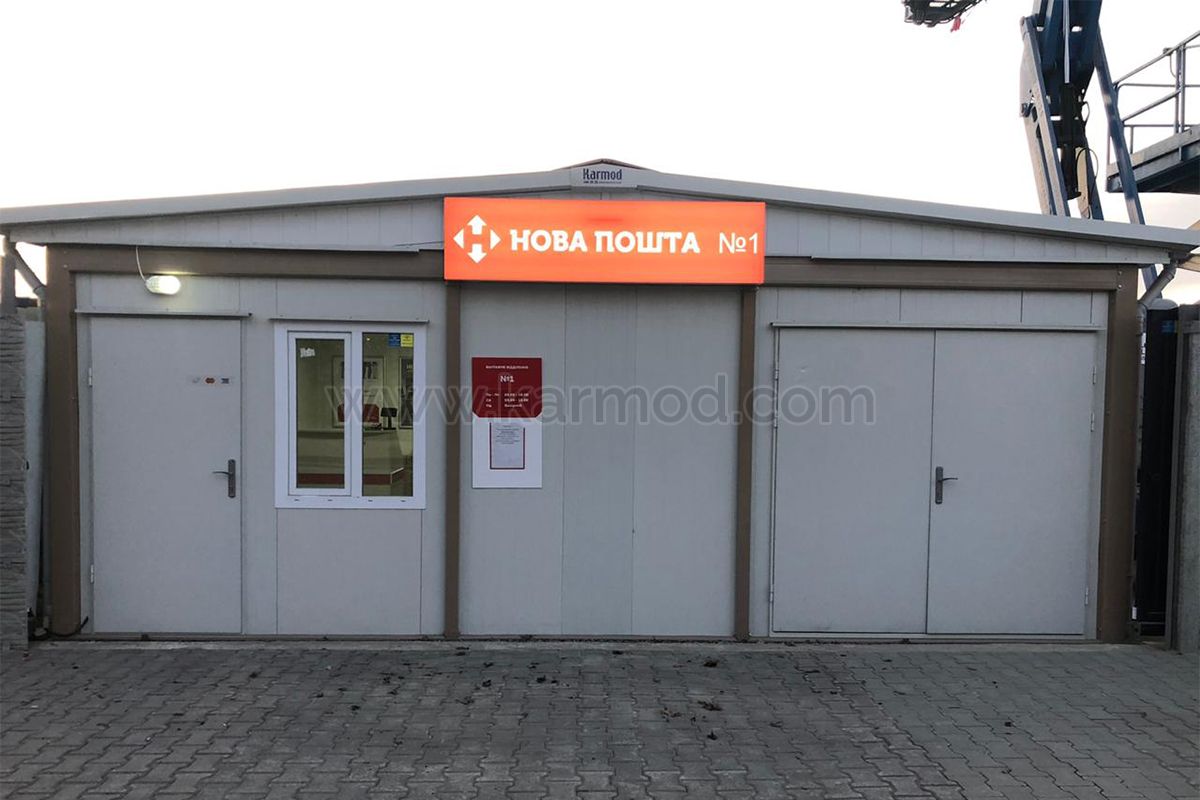 Офисы филиала Cargo, Киев, Украина